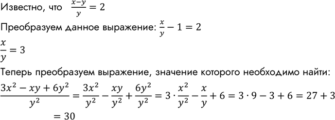 Изображение Упр.206 ГДЗ Макарычев Миндюк 8 класс
