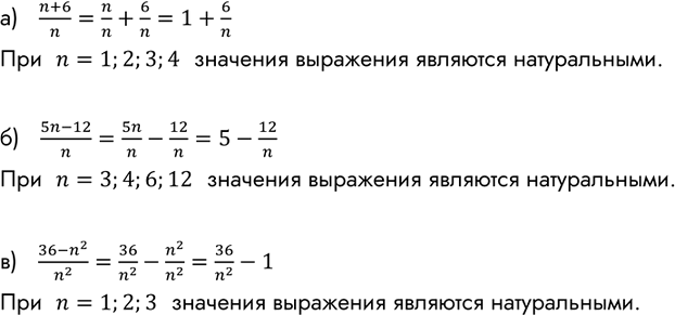 Изображение Упр.223 ГДЗ Макарычев Миндюк 8 класс