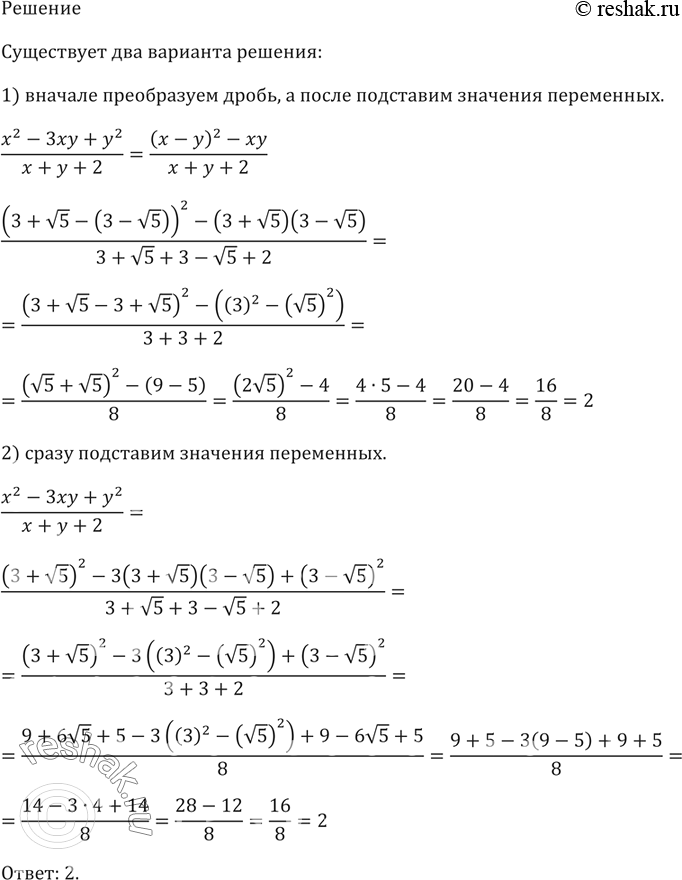 Изображение Упр.501 ГДЗ Макарычев Миндюк 8 класс