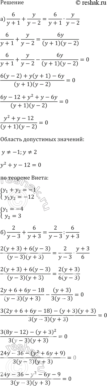 Изображение Упр.697 ГДЗ Макарычев Миндюк 8 класс