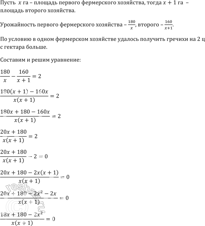 Изображение В одном фермерском хозяйстве благодаря применению новых технологий удалось получить...