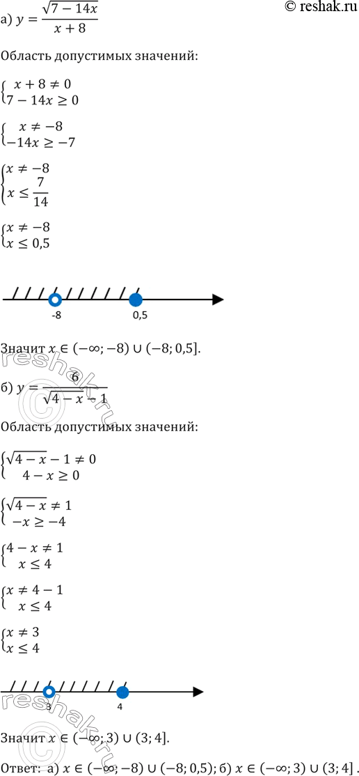 Изображение Упр.860 ГДЗ Макарычев Миндюк 8 класс
