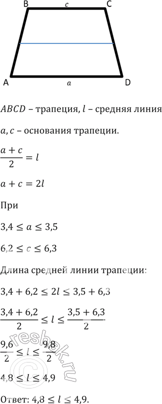 Изображение Упр.932 ГДЗ Макарычев Миндюк 8 класс