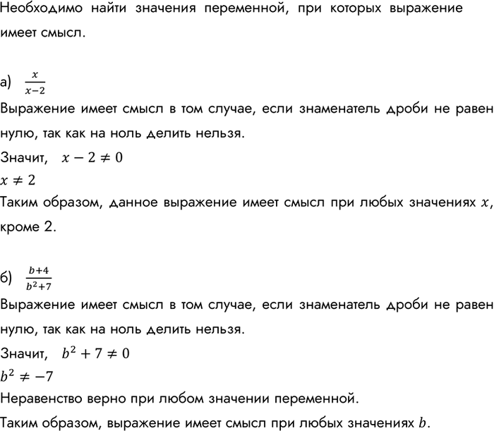 ����������� ���.10 ��� ��������� ������ 8 �����