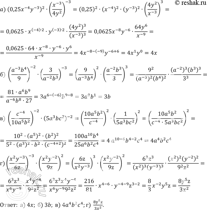 ����������� ���.1215 ��� ��������� ������ 8 �����