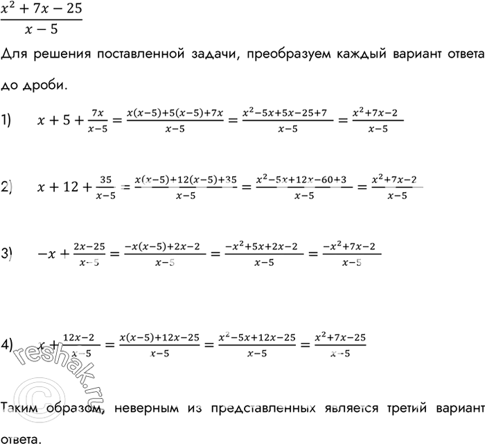 ����������� ��� ������ �������� � � B ����������� �� ���������� s �� ���� �� �����. ����� ���� ��������� �����, �������� �������� � ������� ���� ����� v ��/�. ������� ������� t (�)...