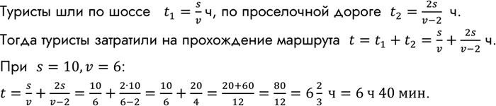    s      v /       .   t ()  ,  ,   ...