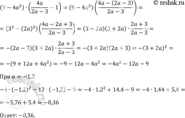 ����������� ���.1058 ��� ��������� ������ 8 �����