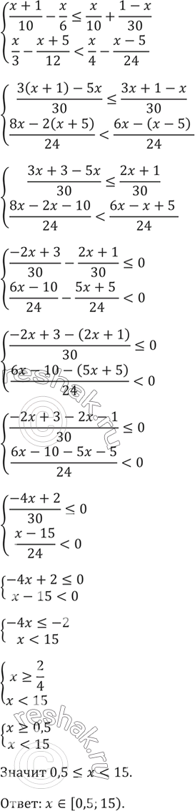 ����������� ���.1059 ��� ��������� ������ 8 �����