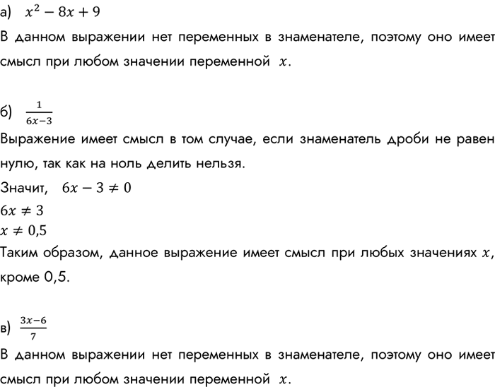 ����������� ���.11 ��� ��������� ������ 8 �����