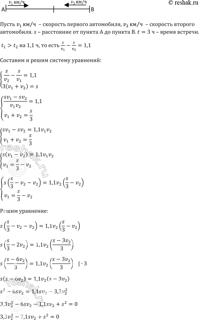 ����������� ���.1302 ��� ��������� ������ 8 �����