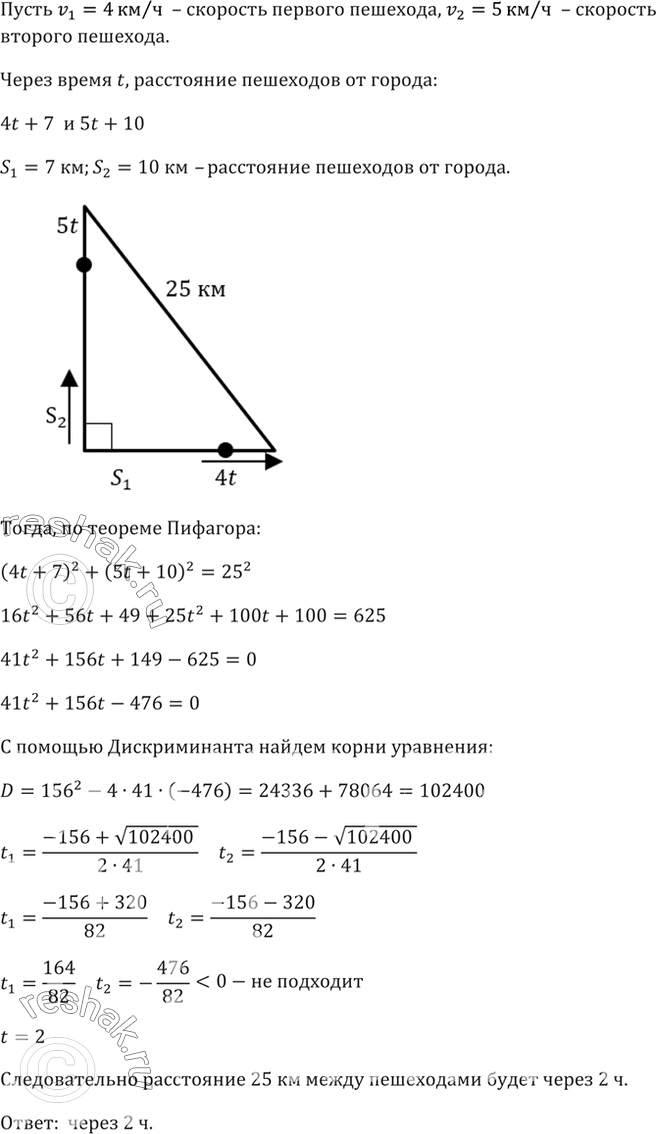 ����������� ���.1307 ��� ��������� ������ 8 �����