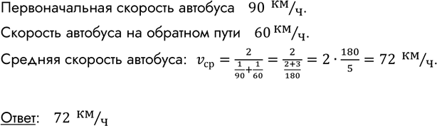 ����������� �������� � �������������, �������� ������ ������ �� ����� ���� � �� �� ���������: ������� �� ��������� 9 ��/�, ����� �� ��������� 12 ��/� �, �������, �� ��������� 10...