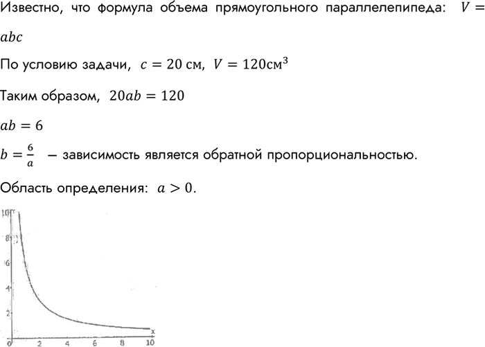          b    20   ,  120 3.    b  .   ...