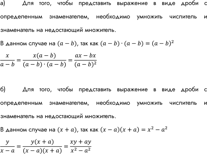    :) 5b-5;		) 10n + 15n2;		) 8ab + 12b;		) 5 - 5 + 2 - ;) 2-9;) x2 + 10x + 25;) 2-2 + 1;) 3+ 64;)...