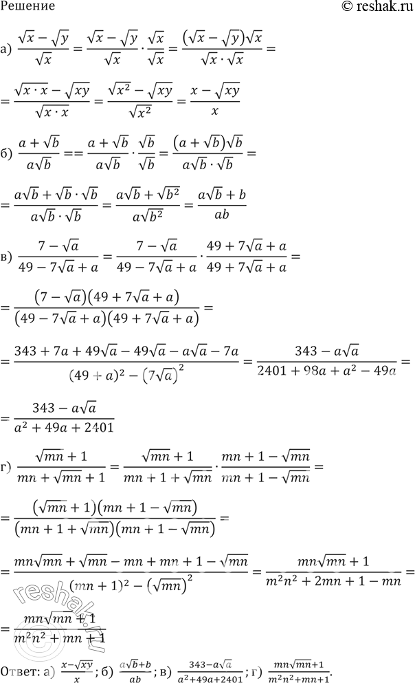 ����������� ���.502 ��� ��������� ������ 8 �����