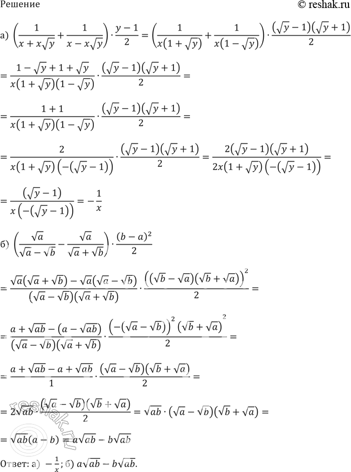 ����������� ���.510 ��� ��������� ������ 8 �����