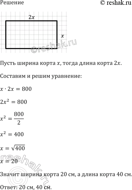 ����������� ������ ���������:�) �2 - 5 = (� + 5)(2� - 1);	�) 2� - (� + 1)2 = ��2 - 6;	�) 6�2 - (� + 2)2 = -4(� - 4);�) (5� + 2)(� - 3) = -13(2 +...