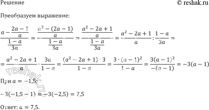  (-.)  :) x2 - 5x + 6 = 0  6x2 - 5x + 1 = 0;) 2x2 - 13x + 6 = 0  6x2 - 13x + 2 = 0.1)     ...