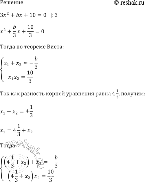 ����������� ����, ��� 6 < � < 7 � 10...