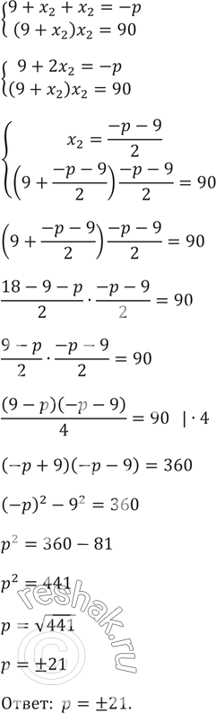 �������������� �����������