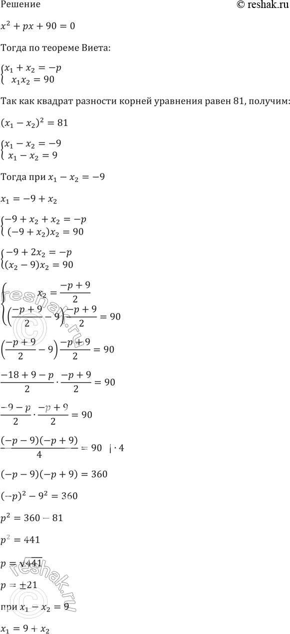 ����������� ���.679 ��� ��������� ������ 8 �����