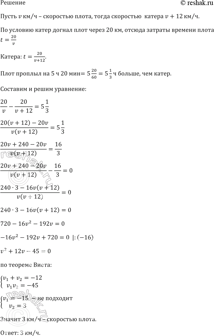        .     5  20          ,  20 .      ,...