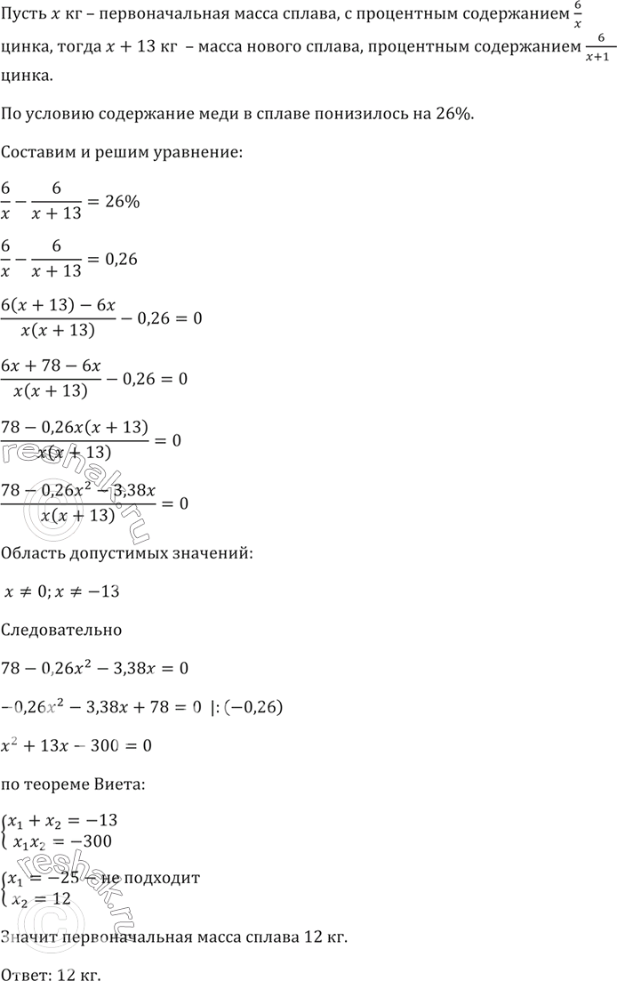     ,  6  ,   13  .         26%.    ...