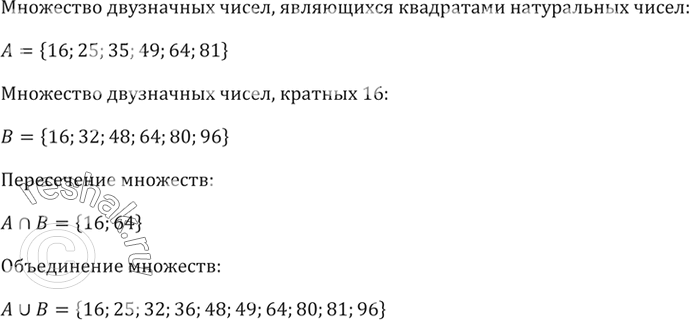 Запиши множество а гласных в слове апрель