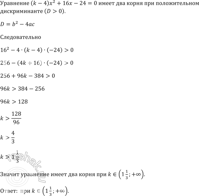     k,   (k- 4)2 + 16- 24= 0 ...
