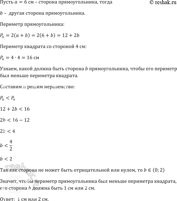     6 .      ,          4...