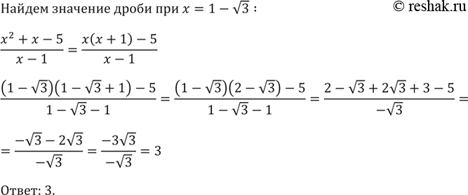 ����������� ������� �������� ���������:�) -10^-4; �) -0,2^-3;�) (-0,8)^-2;�) (-0,5)^-5;�) -(-2)^-3;�) -(-3)^-2....