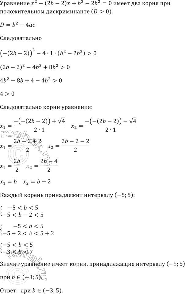     b 2 - (2b- 2) + b2 - 2b =    ,   (-5;...