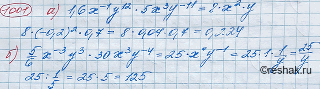 Изображение Упростите выражение и найдите его значение:  а) 1,6x^-1y12*5x3y^-11 при х = -0,2, у = 0,7;  б) 5/6*x^-3y3 * 30x3*y^-4 при х = 127, у =...