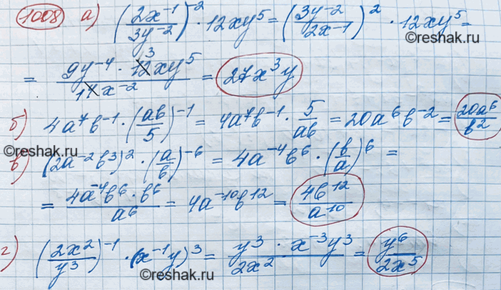 Изображение Упр.1008 ГДЗ Макарычев Миндюк 8 класс