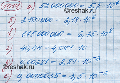 Изображение Запишите в стандартном виде число:  а) 52 000 000;		  б) 2 180 000;		  в) 675 000 000;  г) 40,44;  д) 0,00281;  е)...