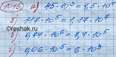 Изображение Запишите в стандартном виде:  а) 45 * 10^3;   б) 117*10^5;   в) 0,74 * 10^6;   г) 0,06 *...
