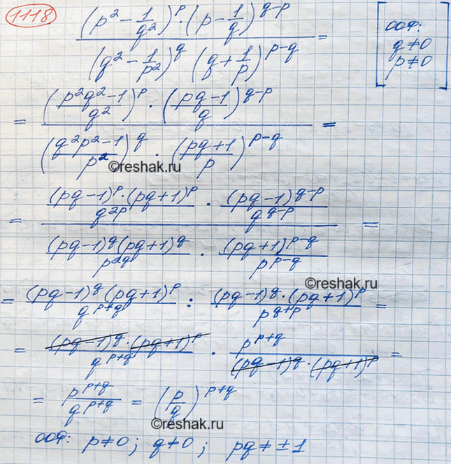 Изображение Упр.1118 ГДЗ Макарычев Миндюк 8 класс