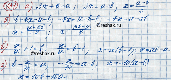 Изображение Выразите х через а и b:  а) 3х + b = а;   б) b - 7х = а - b;   в) x/a + 1 = b;   г) b-x/10 =...