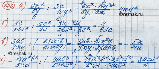 Изображение Упростите выражение:  а) 6x2/5y:3x/10y3;  б) 8c/21d2:6c2/7d;  в) 3ab/4xy : (-21a2b/10x2y);  г)...