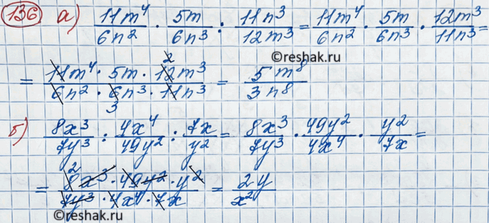 Изображение Упр.136 ГДЗ Макарычев Миндюк 8 класс