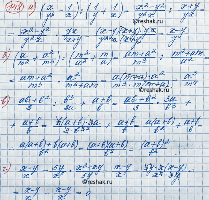 Изображение Упр.148 ГДЗ Макарычев Миндюк 8 класс