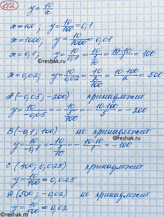 Изображение Обратная пропорциональность задана формулой у = 10/x. Найдите значение функции,...