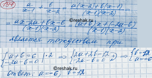 Изображение При каких значениях а и b равенство  6x/ (x-1)(х-2)	= a/(х-1) + b/(х-2)  является...