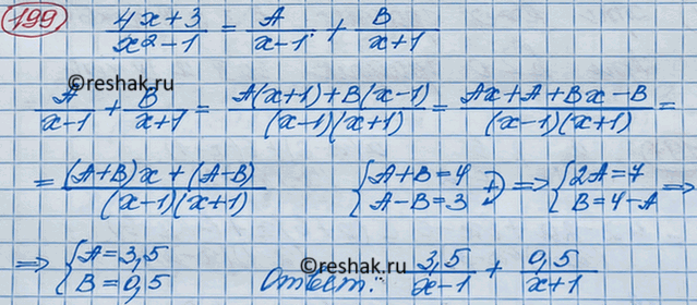 Изображение Представьте дробь (4x+3)/(x2-1) в виде суммы двух дробей со знаменателями x-1 и...