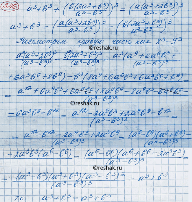 Изображение Одно из тождеств, приведённых знаменитым математиком XVIII в. Л. Эйлером, выглядит...