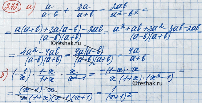 Изображение Упр.272 ГДЗ Макарычев Миндюк 8 класс