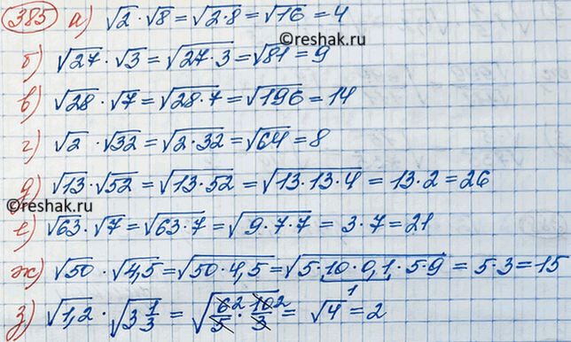 Изображение Найдите значение произведения:  а) корень 2 * корень 8;			  б) Vкорень 27 * корень 3;			  в) корень 28 *...