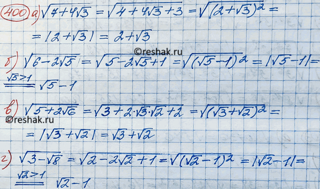 Изображение Упростите выражение:  а) корень (7+ 4 корень 3);  б) корень (6 - 2 корень 5);  в) корень (5+ 2 корень 6);  г) корень (3+ корень...