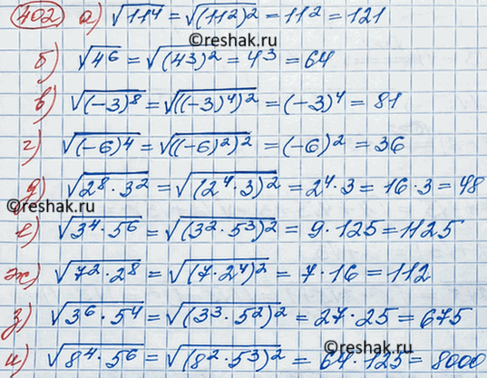 Изображение Вычислите  a) корень 11^4;			  б) корень 4^6;	 	  в) корень (-3)^8;  г) корень (-6)^4;  д) корень (2^8* 3^2);  е)...
